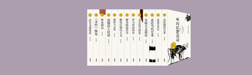 通识2