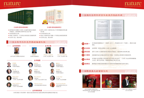 自然－内-0120150106最终
