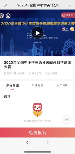 微信图片_20210128092548